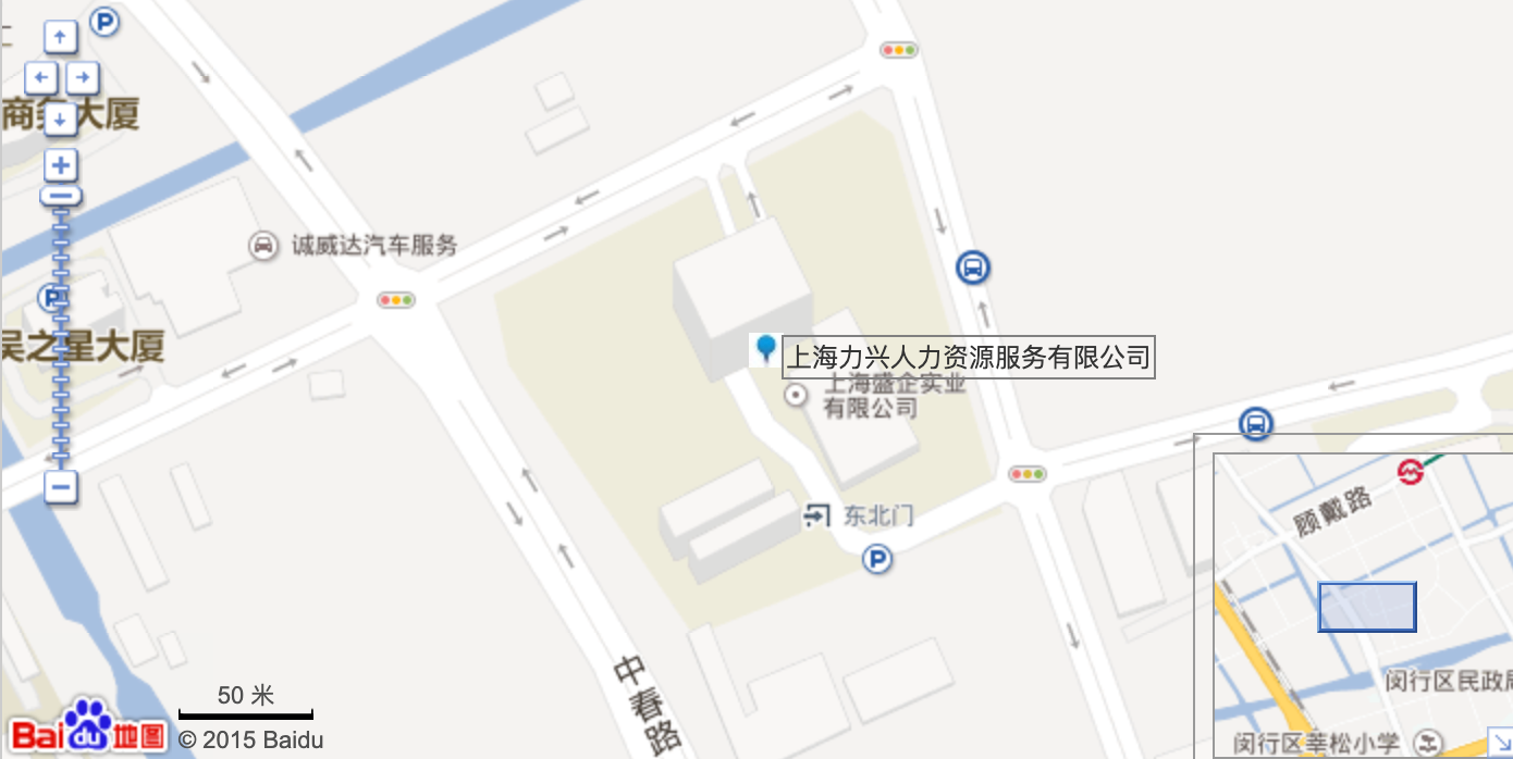 公司总部位置